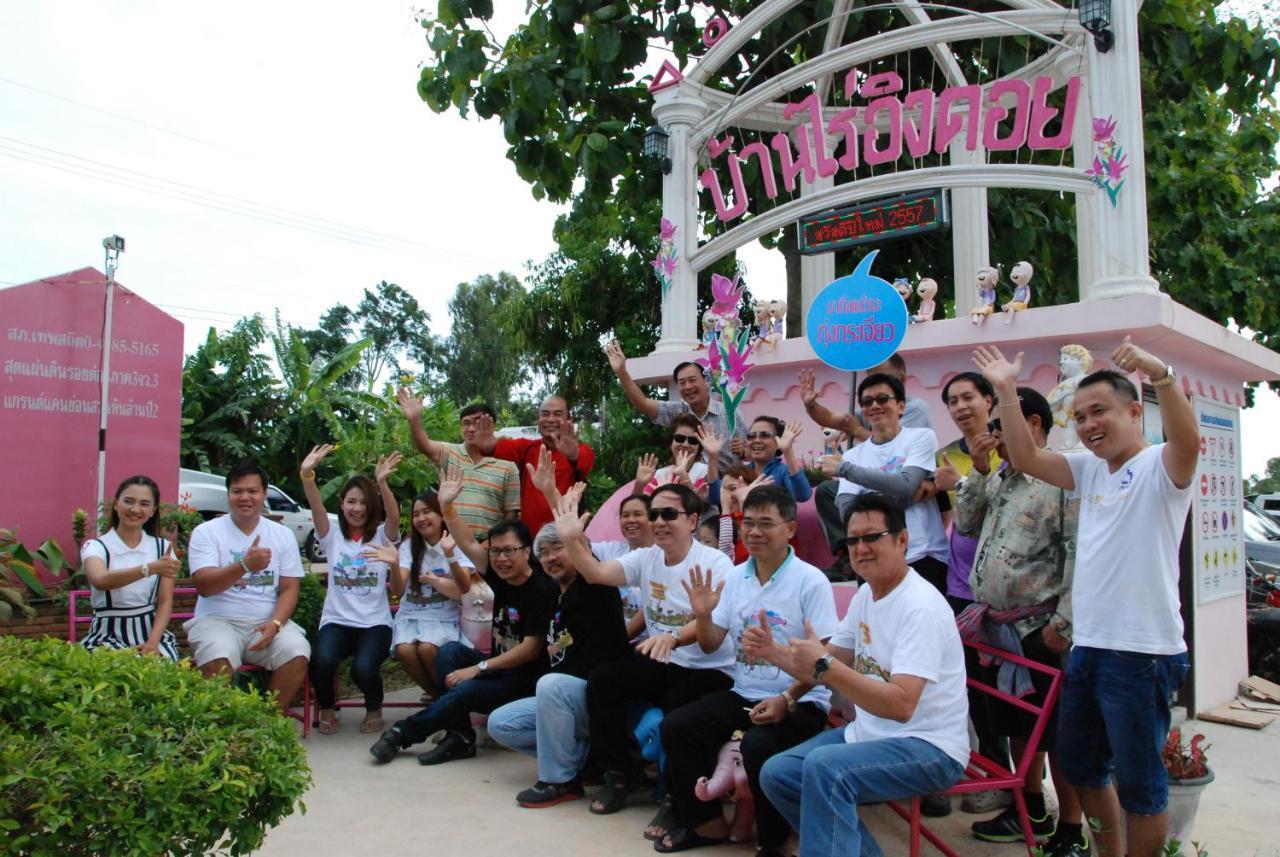 ฺbaan Rai Ing Doi Hotel Chaiyaphum Luaran gambar